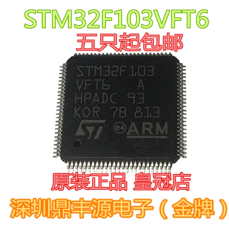 

Бесплатная доставка stm32f103vft6 QFP-100 ST32 10 шт.