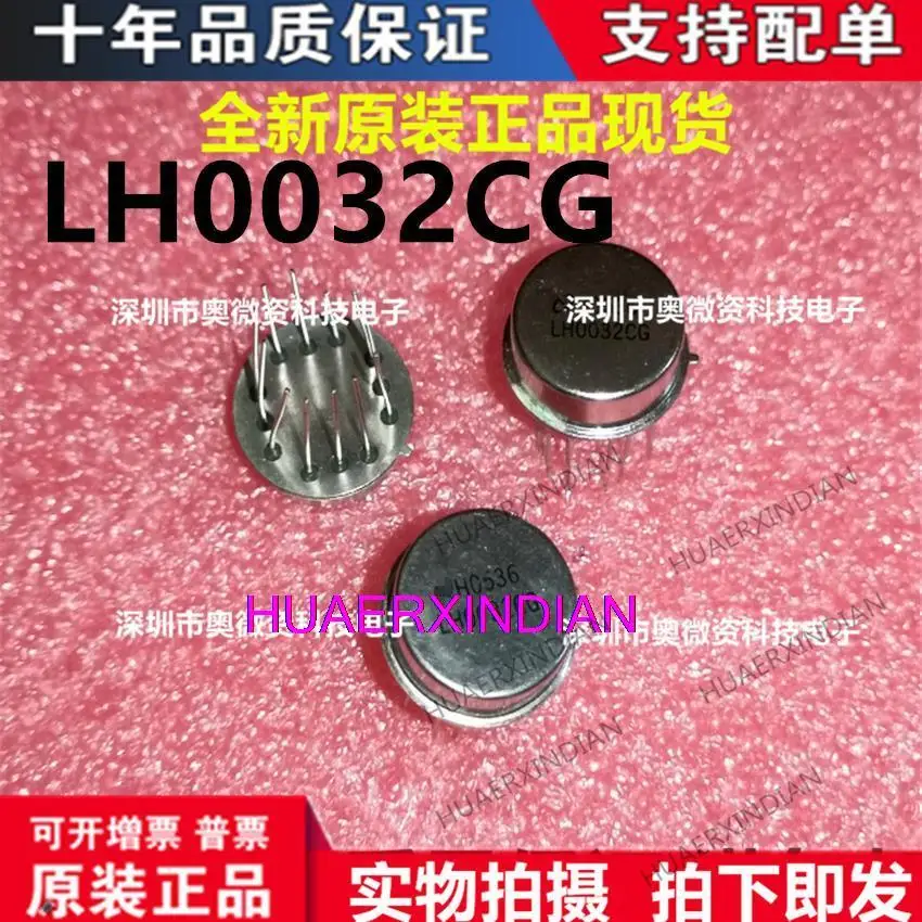 

10 шт. новый оригинальный LH0032CG CAN12