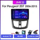 JMCQ Android 10 для Peugeot 207 2006-2015 2DIN 4G NET + WiFi DSP автомобильное радио стерео Мультимедийный видеоплеер навигация GPS Carplay