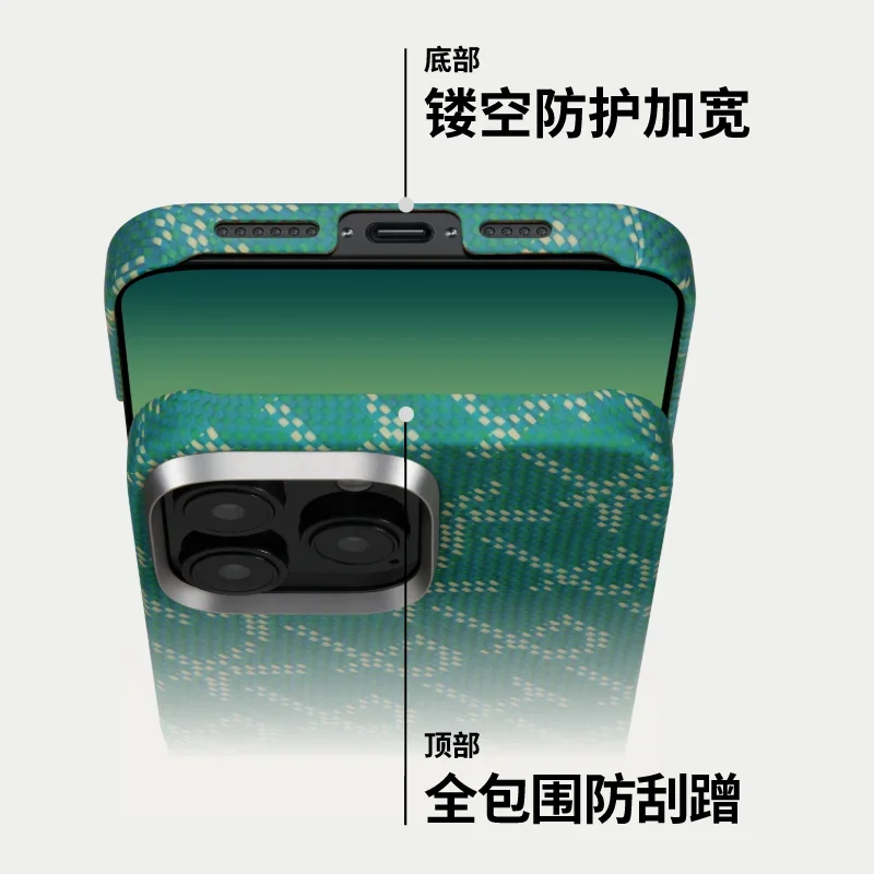 Чехол для телефона PITAKA Weave Flower Iphone 15 16 Pro Max чехол Huawei Mate70pro + магнитный кевларовый