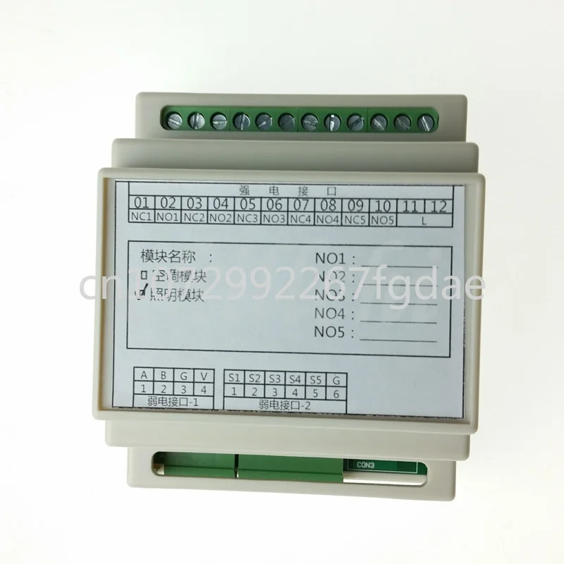

5 road relay driver module RS485 Modbus HD4405