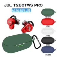 silicone protective cover shell anti fall earphone case for jbl tune 280tws pro wireless bluetooth earphones accessories