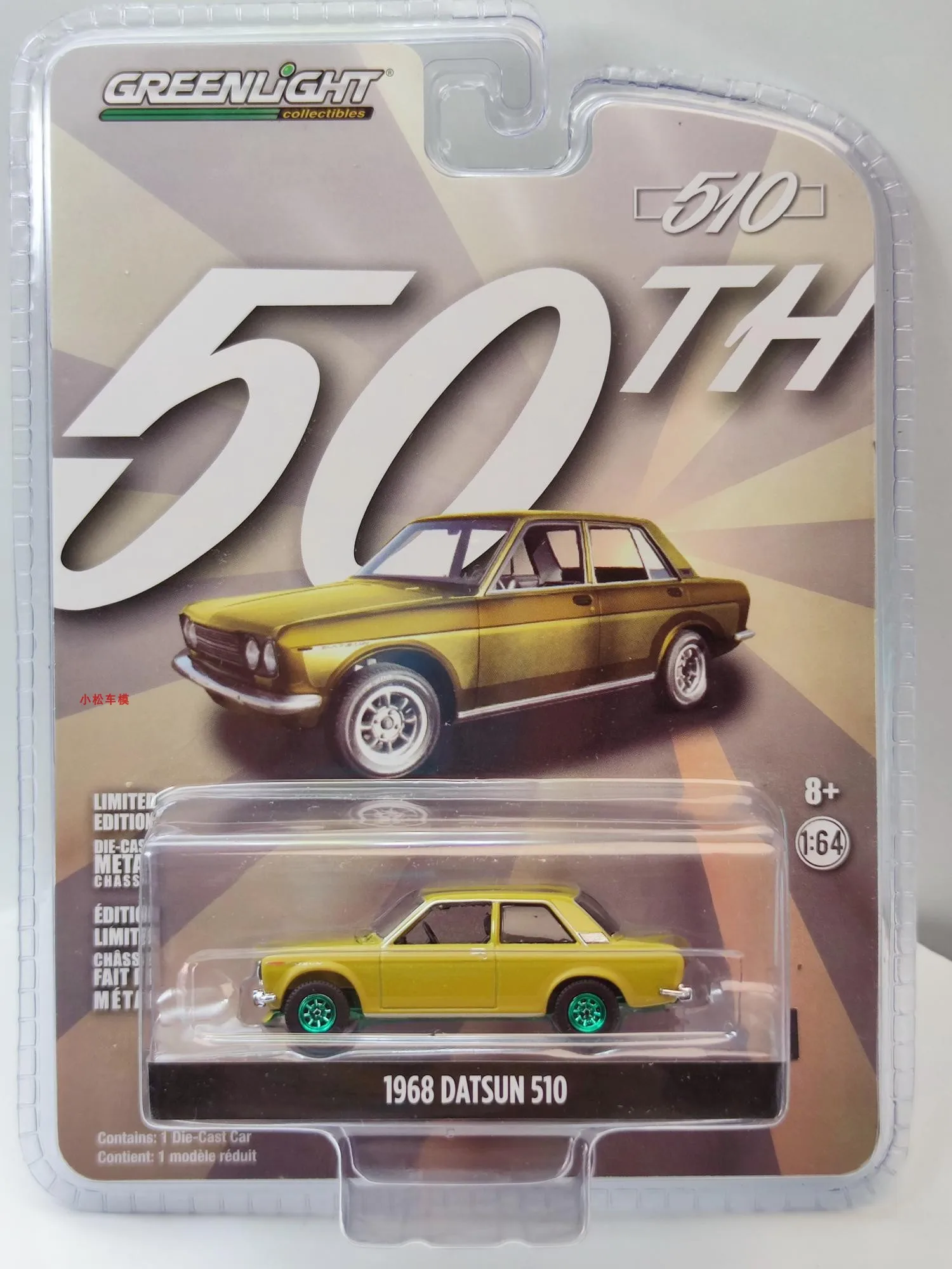 

1:64 1968 Datsun 510 Large Departure Green Edition Collection of car models