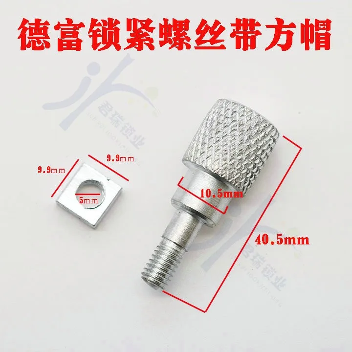 ZHEYI 2 шт./лот для Defu фиксирующий винт с квадратной крышкой фиксирующая пластина Defu Пробивной ключ машина винты аксессуары