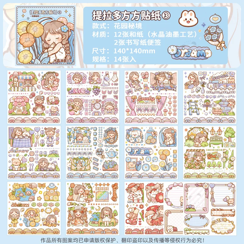 

12 стикеров Аlideco, мультяшные