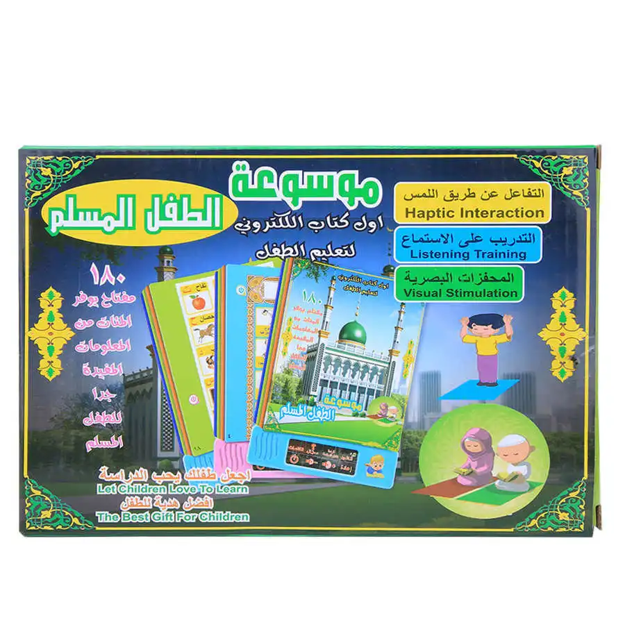 

Arabic Language Reading Book Multifunction Electronic Learning Machine Muslim Educational Toys Touch Children's