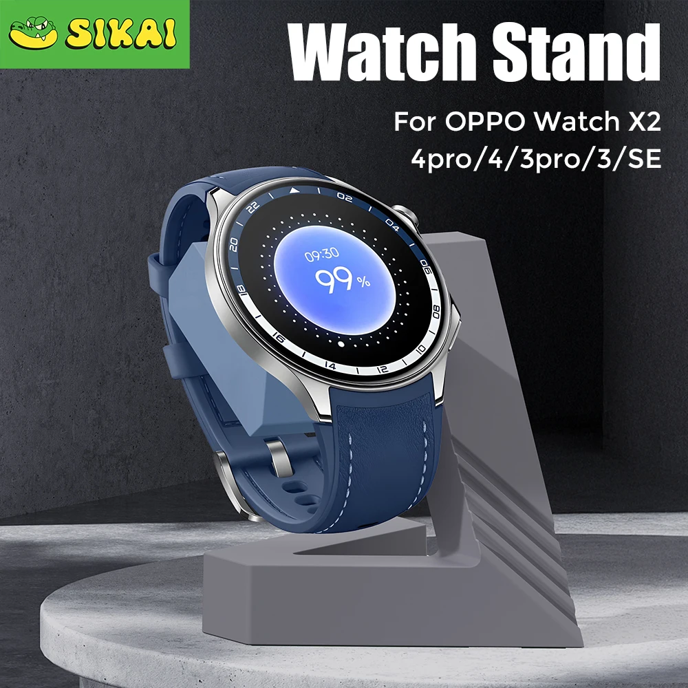 Фото Подставка для зарядного устройства для умных часов SIKAI для часов OPPO Watch x2 Watch 4 Pro/3 Pro/3/SE, держатель для док-станции, настольный кабель для хранения №1