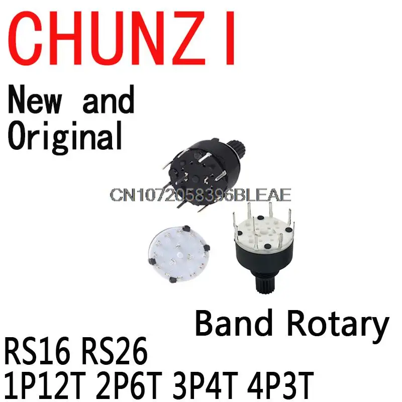 Переключатель поворотного канала на выбор, переключатель для одной платформы, семейный переключатель RS16 RS26 1P12T 2P6T 3P4T 4P3T