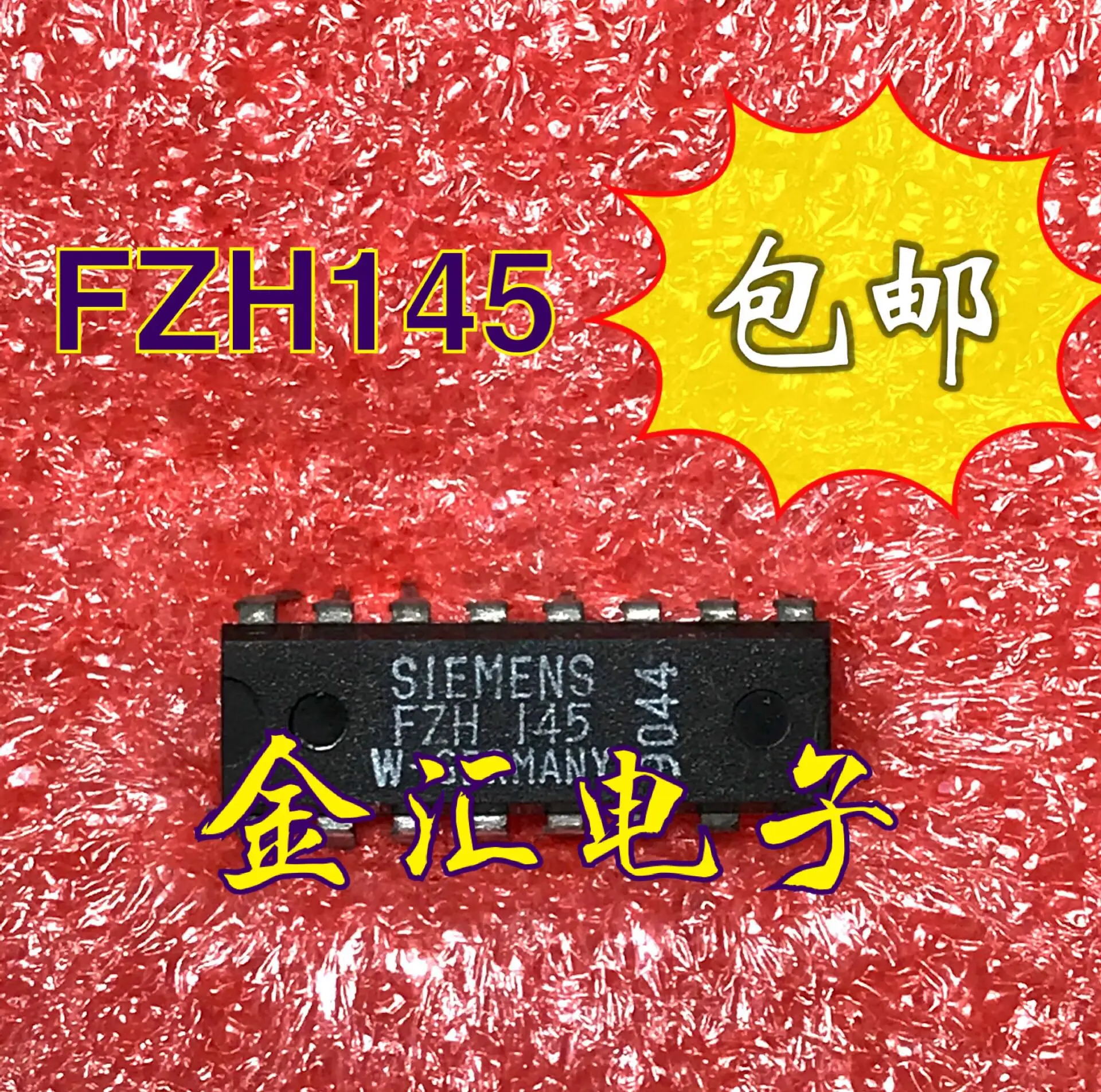 5 шт. FZH145 в наличии (art.: 3920cd33ca670) - 3920cd33ca670