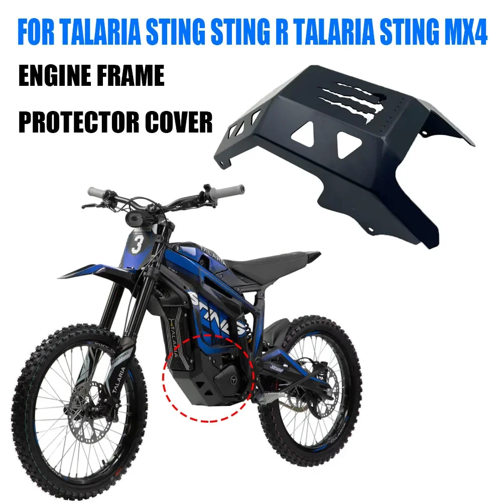 Защитная крышка рамы двигателя мотоцикла для Talaria Sting R STING MX4 защитная