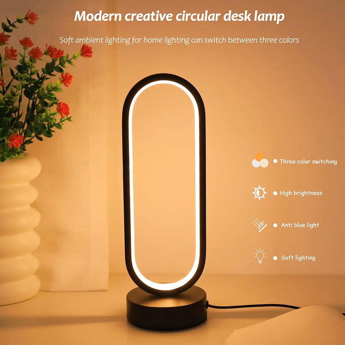Современная круглая настольная лампа для домашнего использования трехцветная с