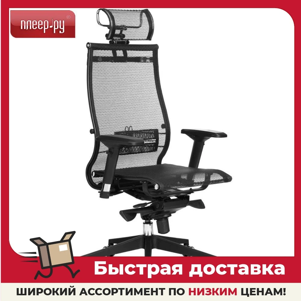 Метта samurai black edition. Метта samurai black edition