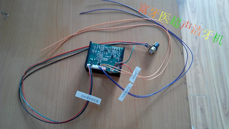 

Auto-tracking Frequency of Built-in Ultrasound Dental Cleaner Circuit