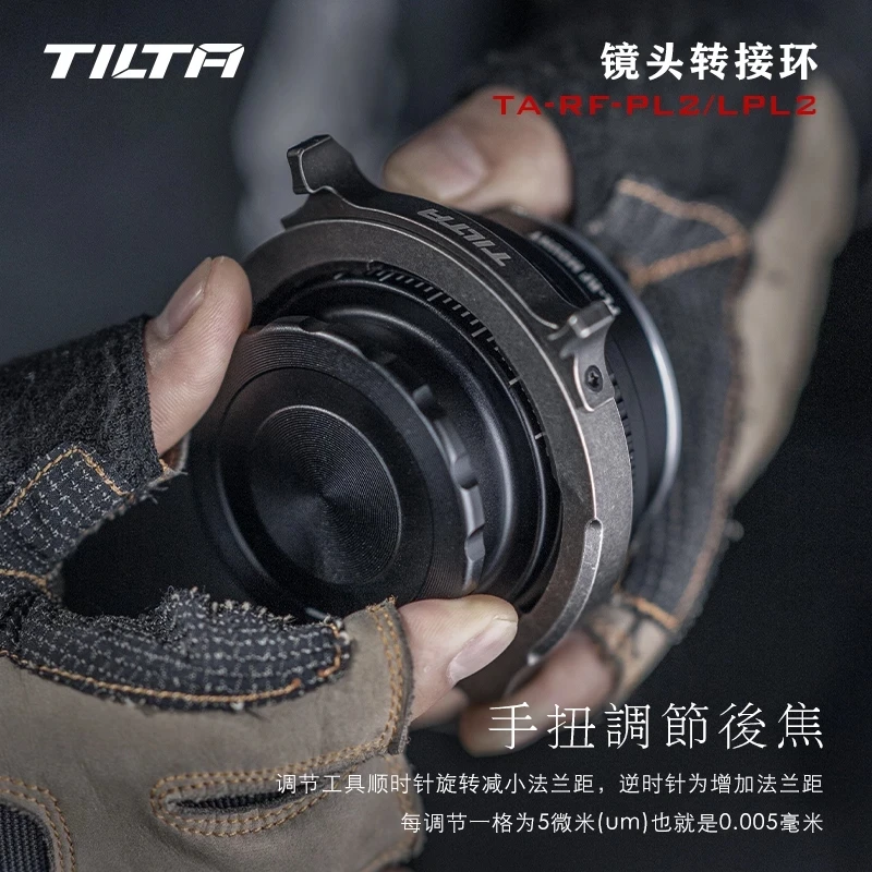 

TILTA Rear-Ffocus Adjustable Lens for All RF Bayonet to PL/LPL Support Hand Twist Adjustment