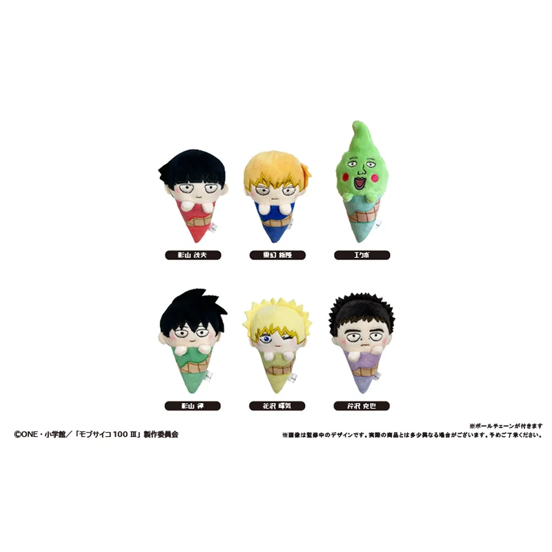 Аниме Mob Psycho 100 Mobu Saiko Hyaku косплей мультяшная кукла с пальмовым мороженым Maumet