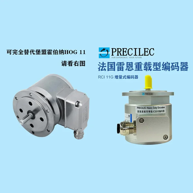 Фото Полная замена 2025 года для Baumer Hoberner HUBNER HOG11DN1024I Rennes RCI 12G №1