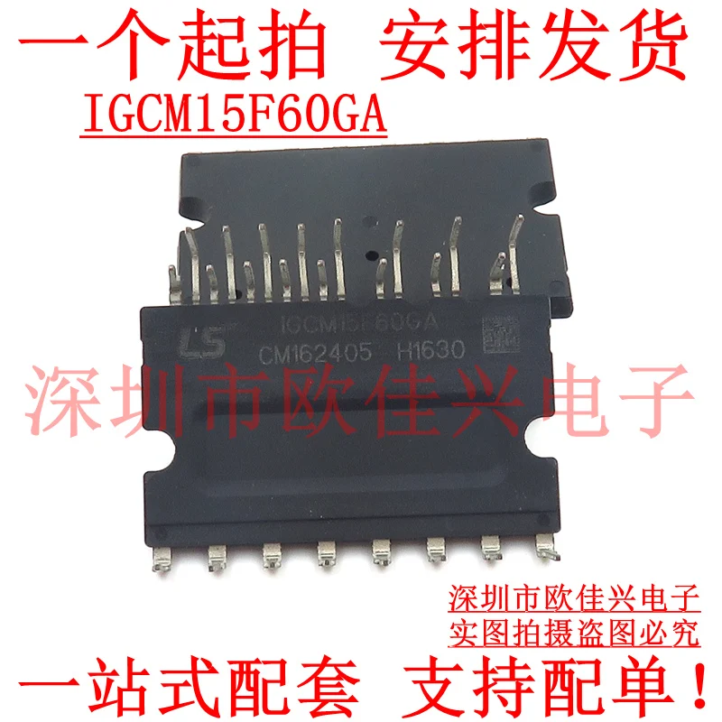 

Бесплатная доставка IGCM15F60GA 10 шт.