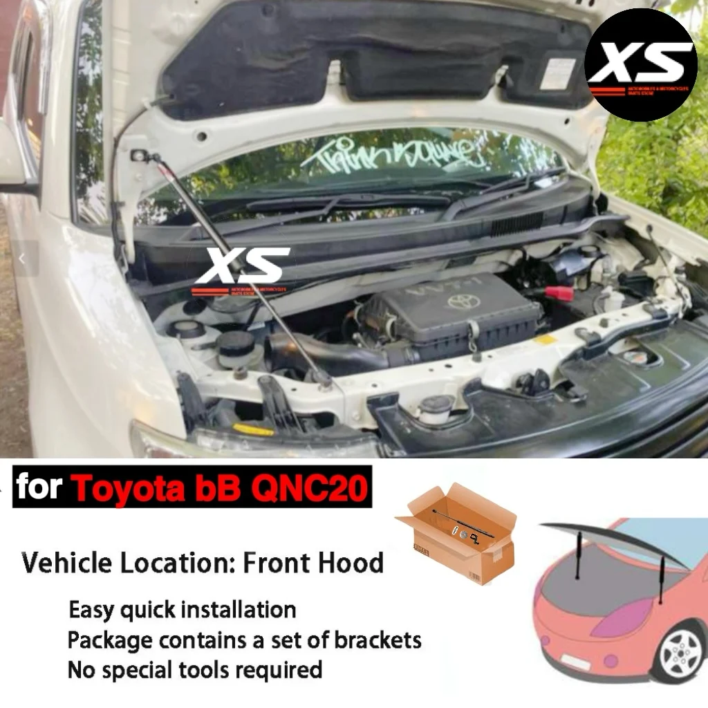 1 шт. задняя крышка для Toyota bB QNC20 2005-2016 Daihatsu Coo материал модификация крышки демпфер