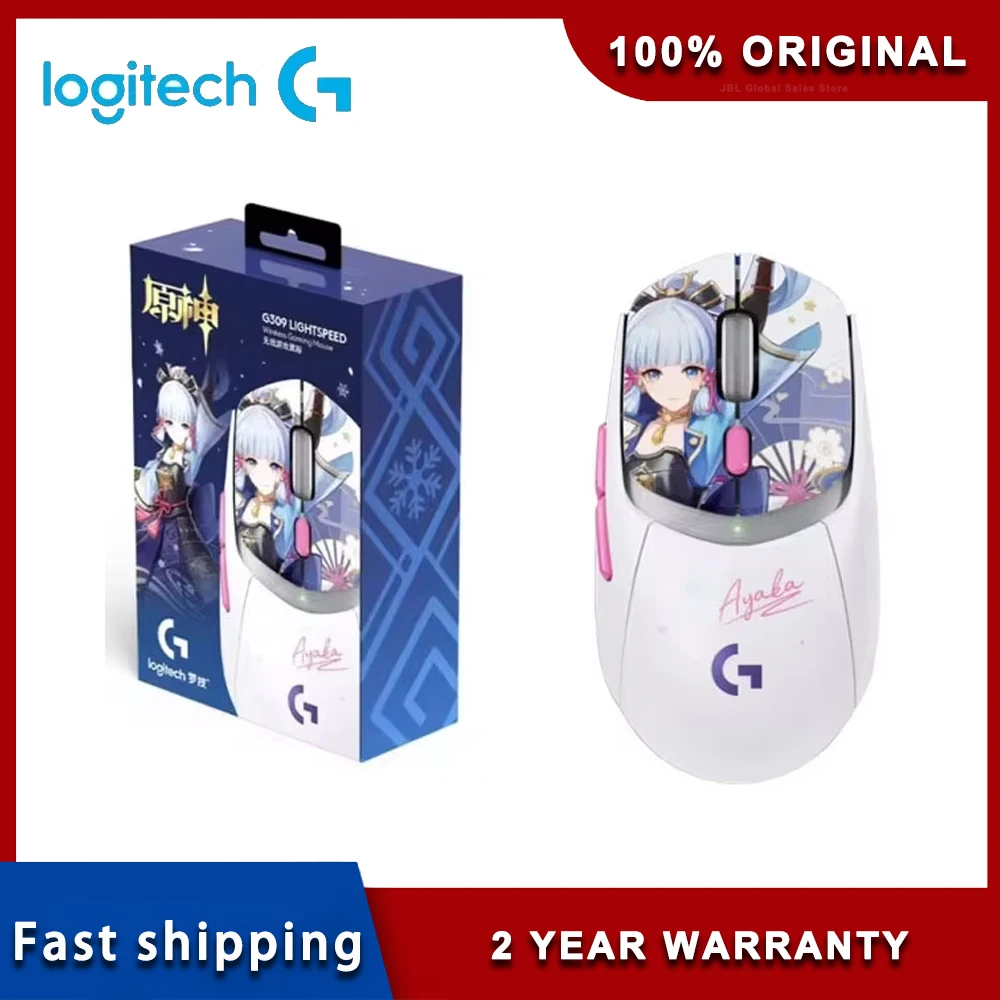 Беспроводная игровая мышь Logitech G309 Kamisato Ayaka LIGHTSPEED