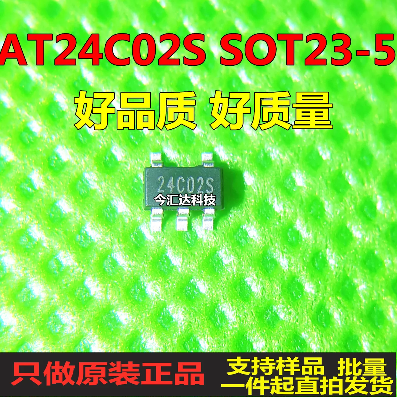 

50pcs original new 50pcs original new AT24C02S screen printing 24C02S SOT23-5 memory IC chip