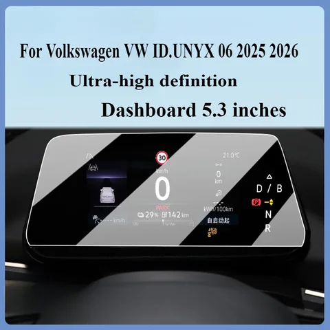 Для Volkswagen VW ID.UNYX 06 2025 2026, защитная пленка из закаленного стекла, аксессуары для интерьера, навигационный медиа-сенсорный экран