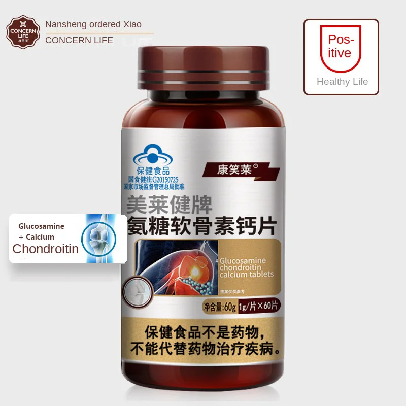 

Glucosamine Chondroitin Sulfate & Calcium Tablets Increase Bone Density Protect Joints Comfort 1g*60 Pcs