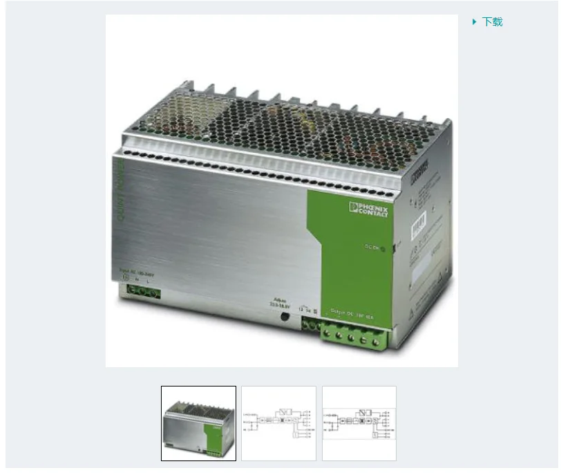 QUINT-PS-100-240AC/24DC/40 Немецкий оригинальный Феникс 2938879