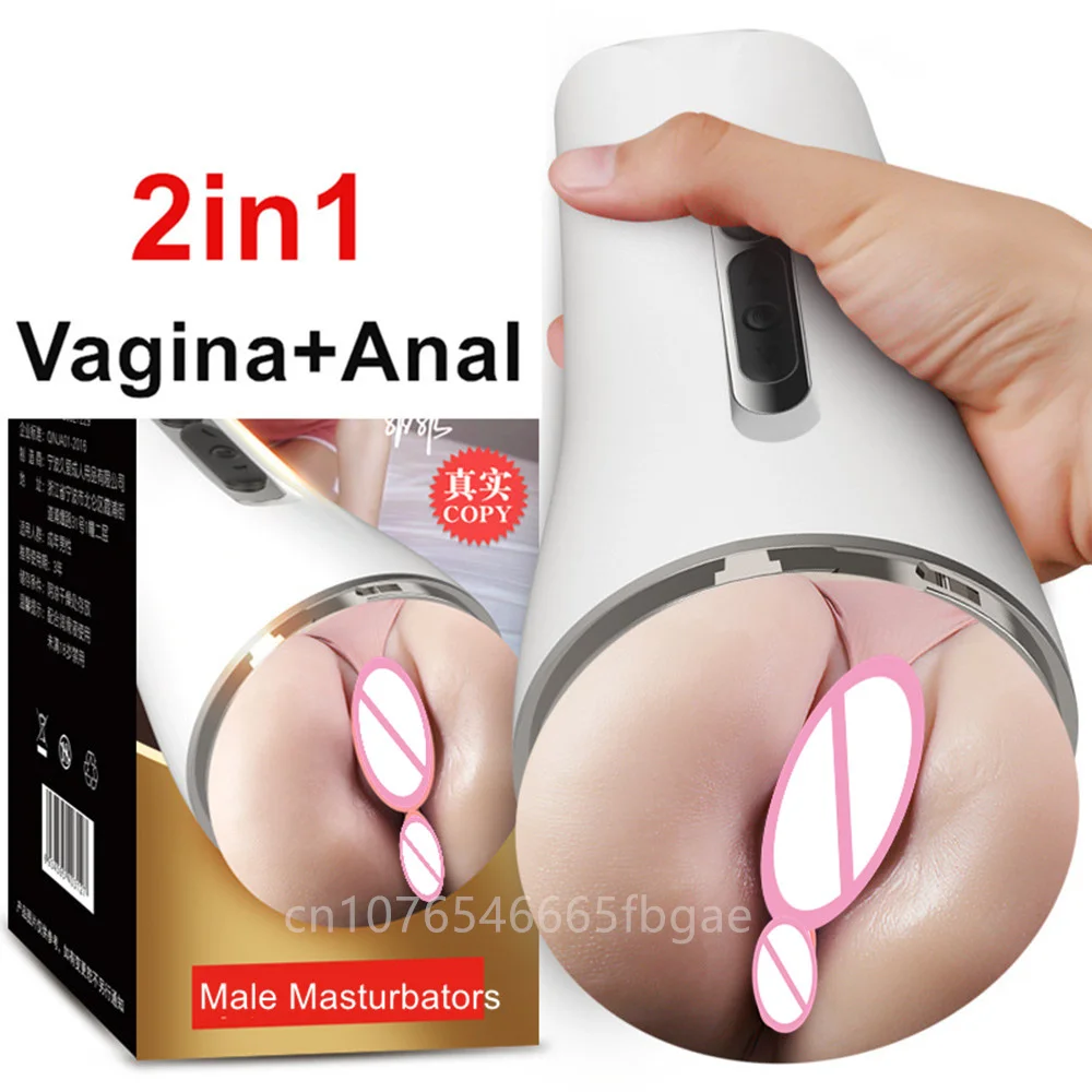 Силиконовый Вагина Анальный Мужской мастурбатор автоматический вибратор чашка
