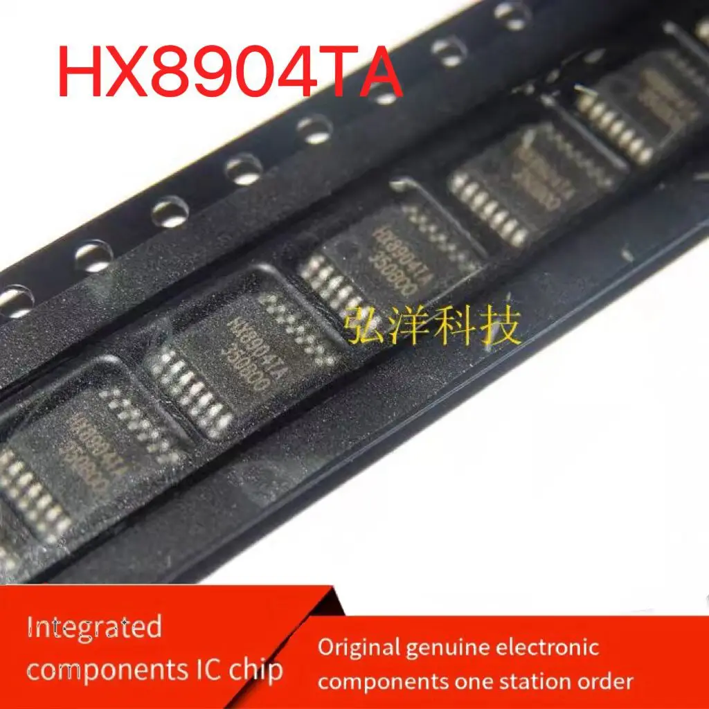 

【 5 шт. 】 HX8904SB HX8904TA HX8904 новый оригинальный импортный IC