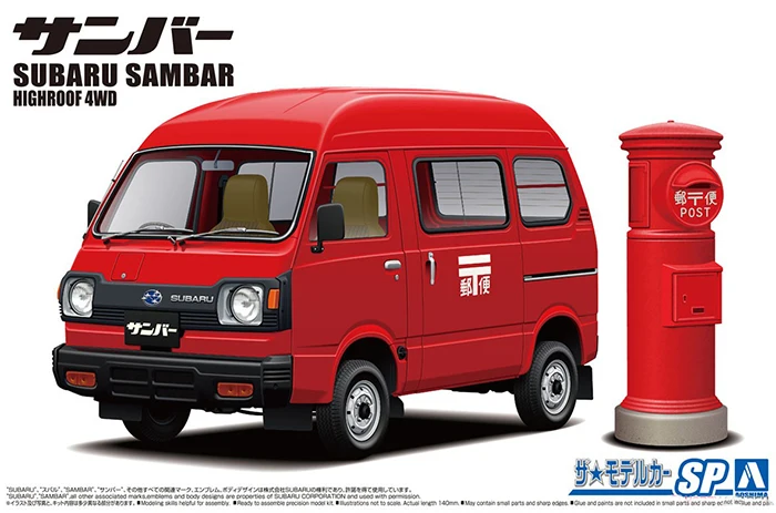

AOSHIMA1:24 Subaru K88 Sambar 05998 Limited Edition Static Assembly Model Kit Toys Gift