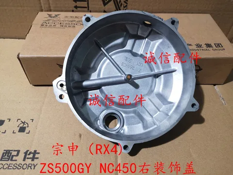 Правая боковая крышка двигателя мотоцикла Zongshen RX4 ZS500GY NC450