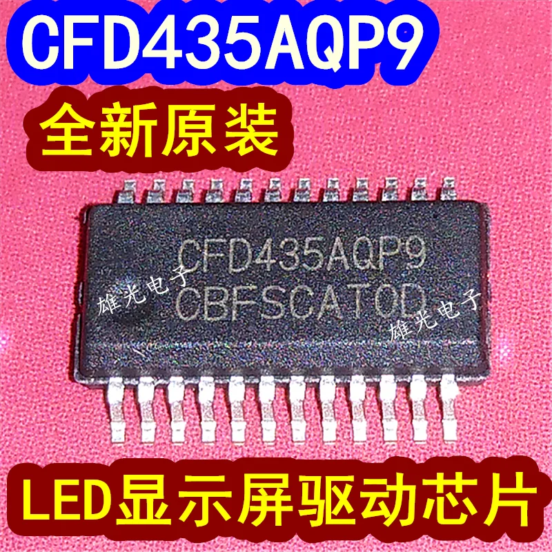 10 шт./лот CFD435AQP9 SSOP24 светодиодная интегральная схема