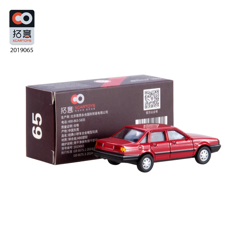 Xcartoys 1/64 VW Santana винтажные литые игрушки Классическая модель автомобиля детские