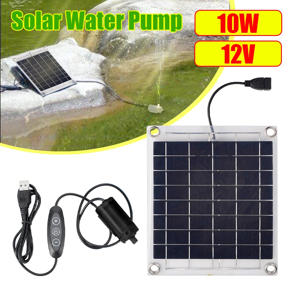 

10W Brushless Solar Water Pump Mini Solar Panel Fish Water Pool Kit Powered Fountain Pond Submersible Pump Aquarium Garden Decor