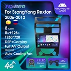 Автомагнитола 2DIN Android 10 Для SsangYong Rexton Y250 II 2 2006-2012 Автомобильный мультимедийный видеоплеер Навигация стерео GPS Android авто
