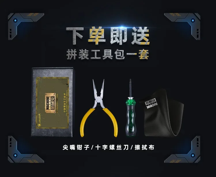 Набор для сборки металлических жуков сделай сам набор моделей вариация