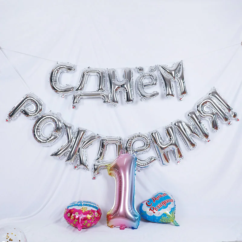 Фото 16-дюймовые розовые золотые российские технические украшения для детей, надувные воздушные шары №3