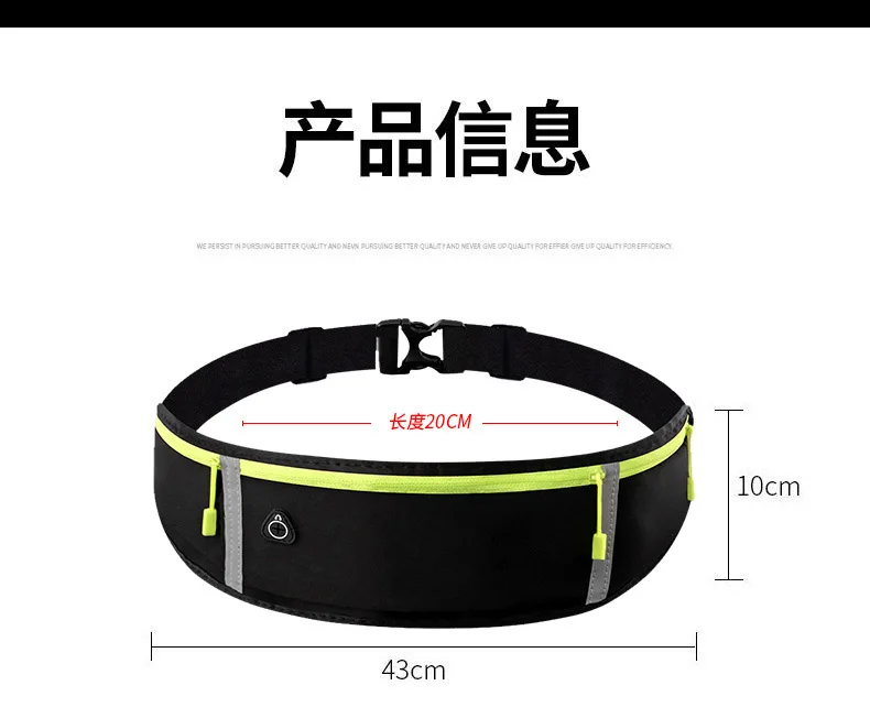 Reflective Stripe Professional Running Waist Bag Sports Belt Pouch Phone Case Men Women Pouch Gym SportsBags Running Belt Pack 