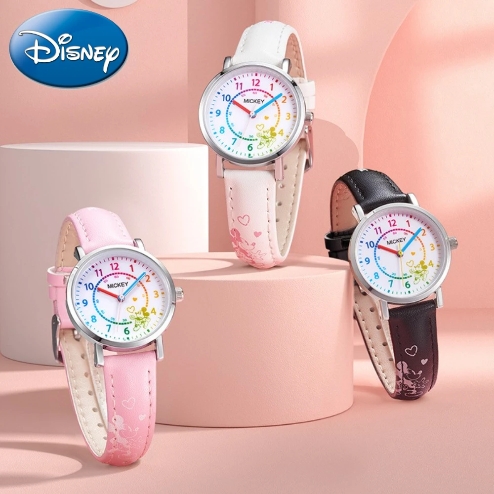 Рисунок 3 - Часы кварцевые с градиентом радуги