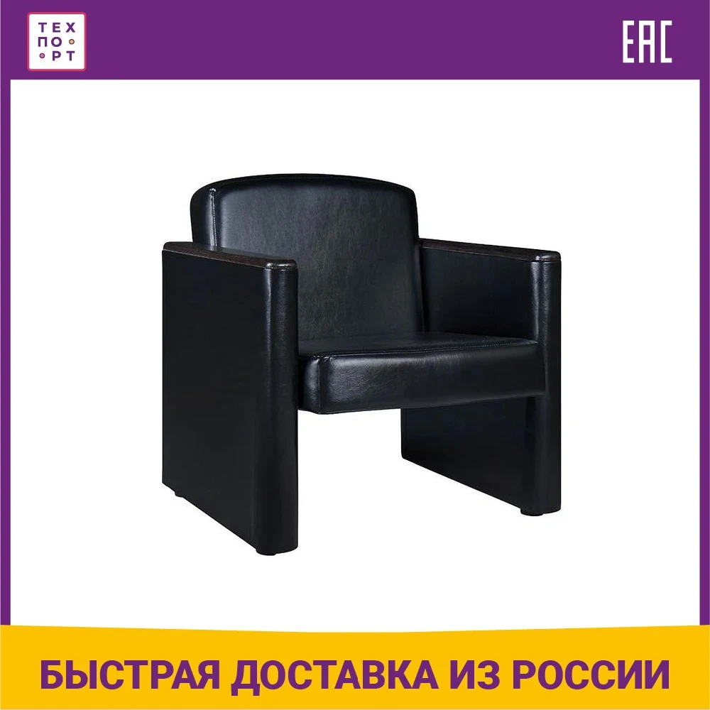 Кресло Шарм-Дизайн Болеро экокожа черный |