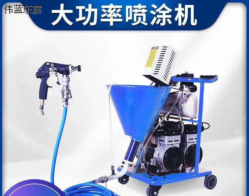 Многофункциональный распылитель высокого давления водостойкая краска