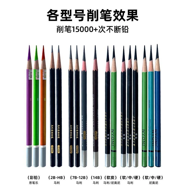 

Скетч искусство специальные карандаши для студентов, точилка для угля, точилка для карандашей, точилка для карандашей, нож для карандашей, ручная точилка для скетчинга