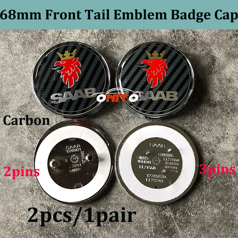 3D металлические черные углеродные синие автомобильные передние багажники 68 мм 1