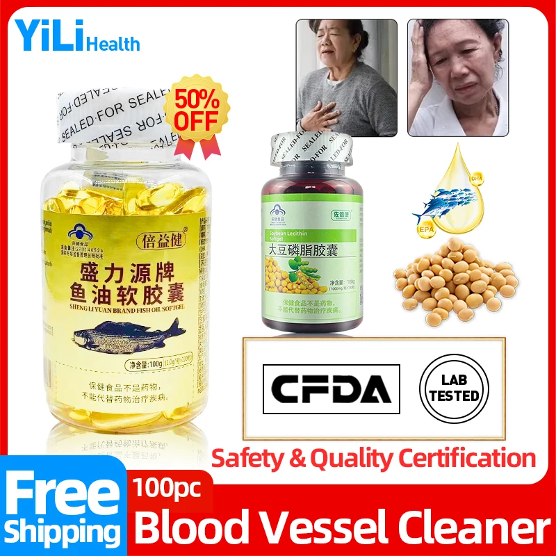 

Blood Vessels Cleaning Cure Arteriosclerosis Capsules Omega 3 Fish Oil Soy Lecithin Vascular Occlusion Cleansers CFDA Approve