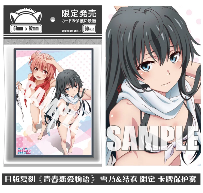

Аниме Мой подросток романтическая комедия SNAFU Yukinoshita Yukino Настольный Чехол для карт косплей мультфильм коробка для хранения Чехол держатель ...