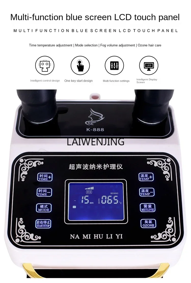 Паровое масло для запекания MJY активный кислород Биохимический инструмент ухода