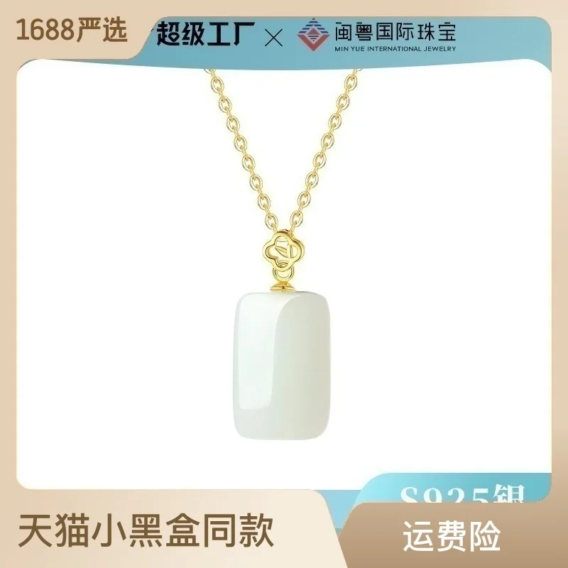 

Fujian Guangdong International Jewelry Hotan Jade Plain Face Pendant 925 Sterling Silver Four leaf Grass Necklace Female Design