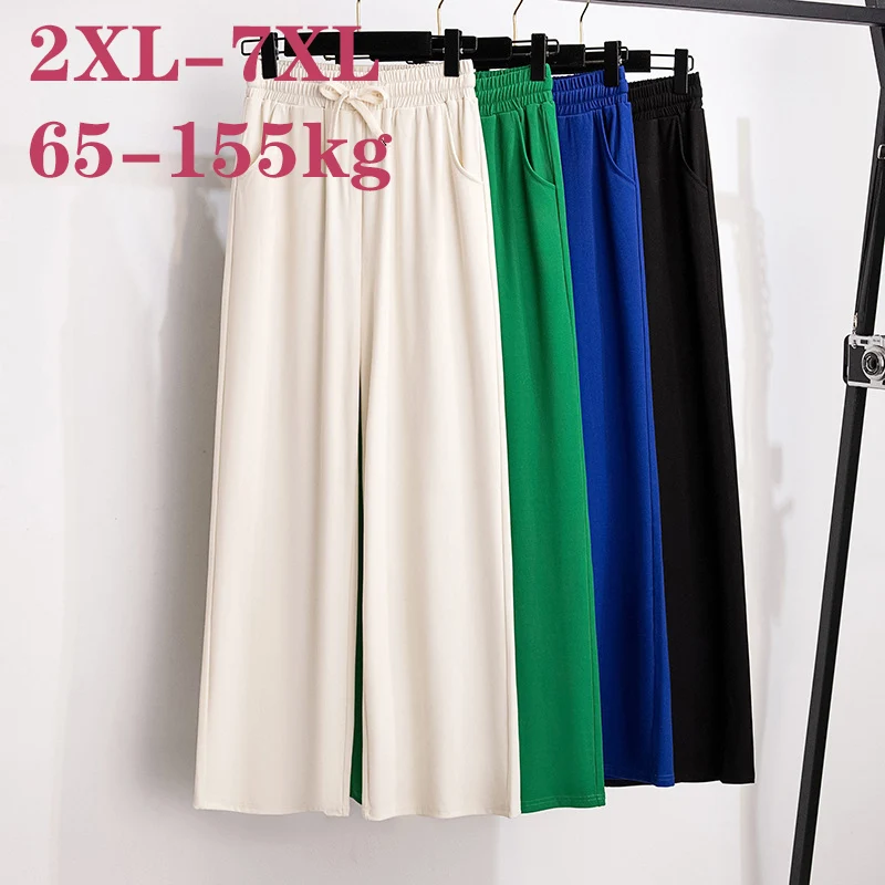100/150kg Big Size Women Clothing Oversize Straight Tube Pants Female Show Thin High Waist Closed Up Pants Loose Ice Silk Pants