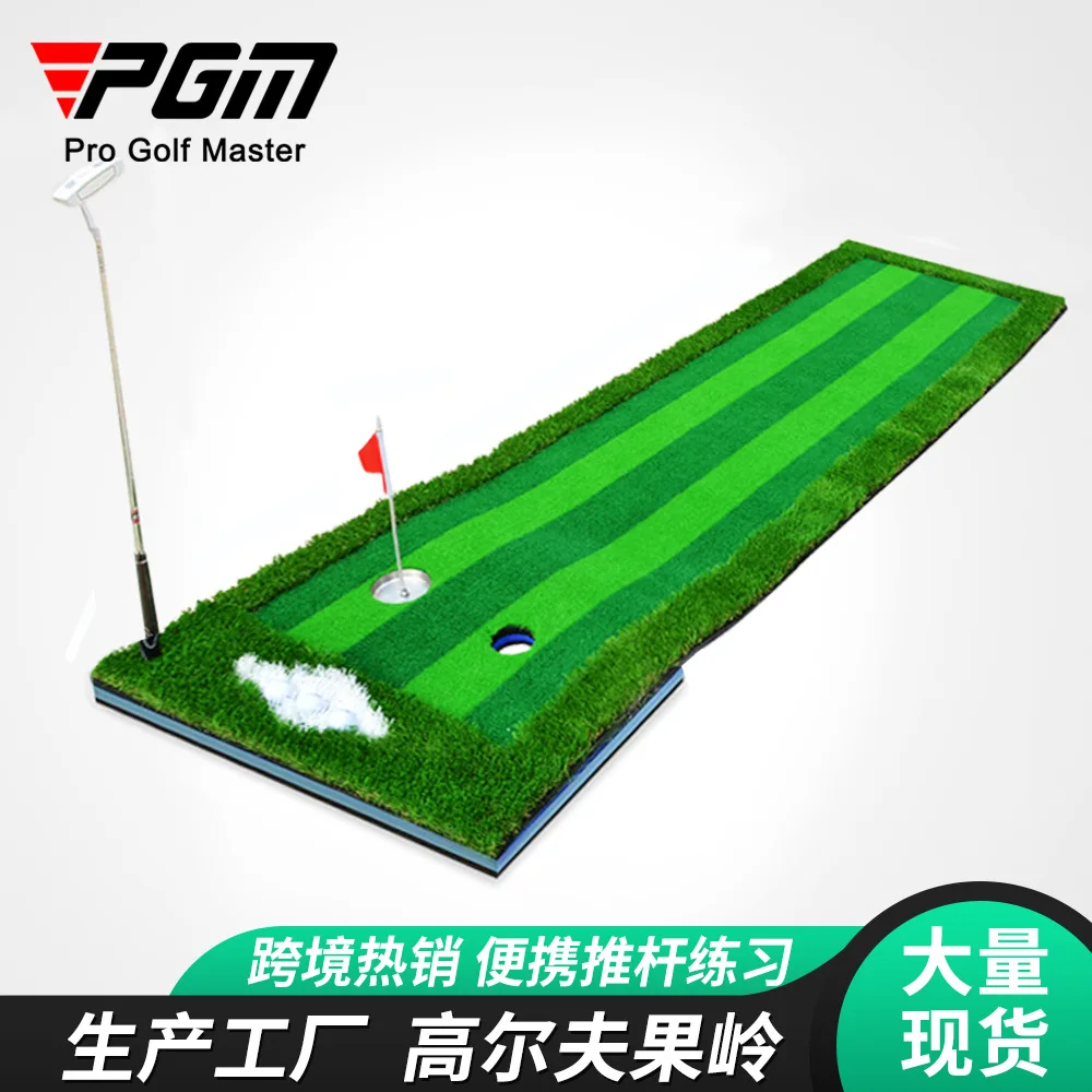 

Новинка, зеленый тренажер для игры в гольф PGM 0,75*3m