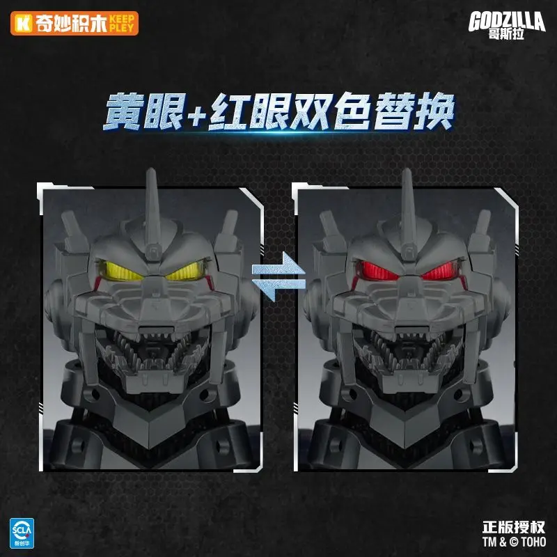 Фото Оригинальные фигурки Keeppley Mecha Godzilla MFS-3: сборные подвижные модели, игрушки для коллекции, набор фигурок с возможностью изменения позы, подарок. №4